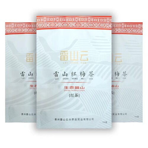 云尖红茶雷山云活动助农