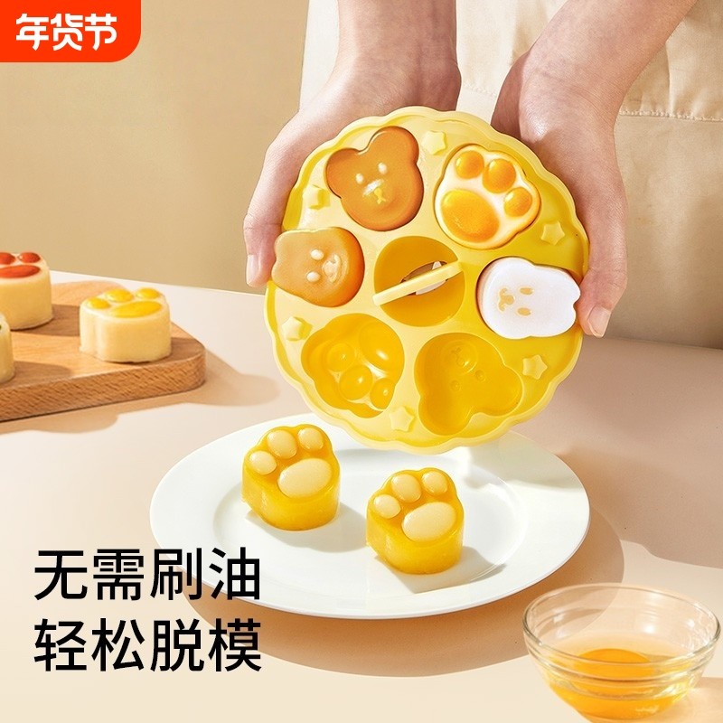 卫小净宝宝圆形辅食蒸糕模具硅胶冰格自制模具婴儿辅食工具耐高温,厨房/烹饪用具,烘焙模具,淘宝优惠券,粉丝福利购,淘宝优惠卷