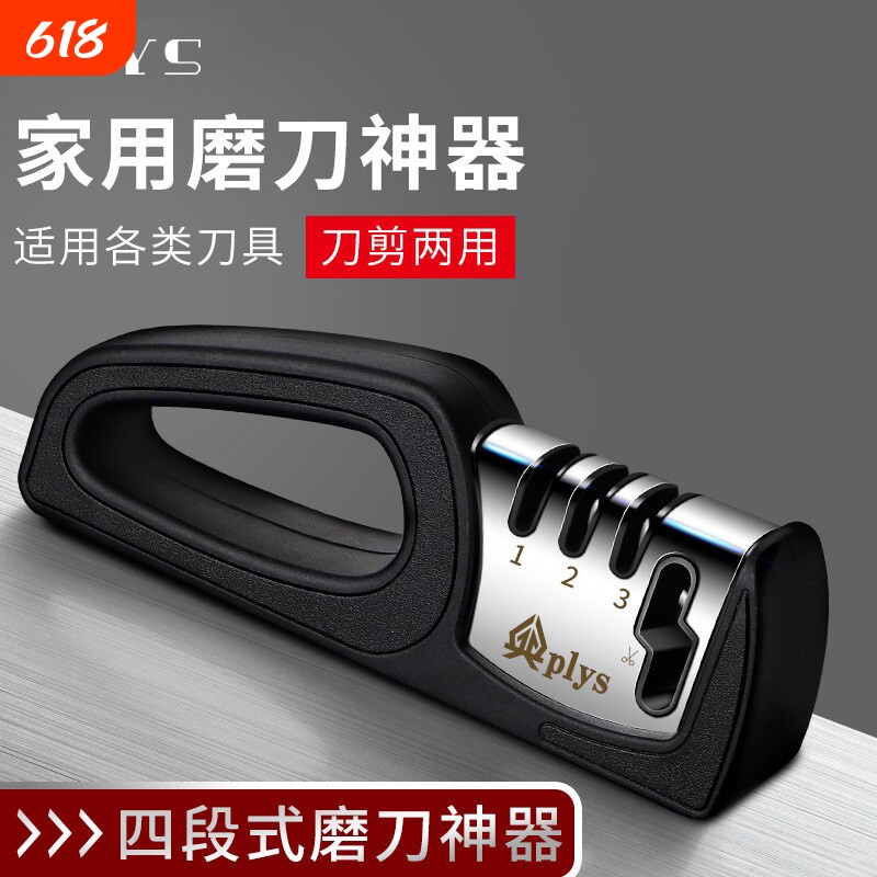 磨刀神器家用磨刀石快速磨菜刀专业开刃工具细磨剪刀商用磨石钨钢