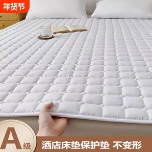 酒店专用床垫保护垫民宿布草褥子可折叠床上用品防滑床护垫床褥垫