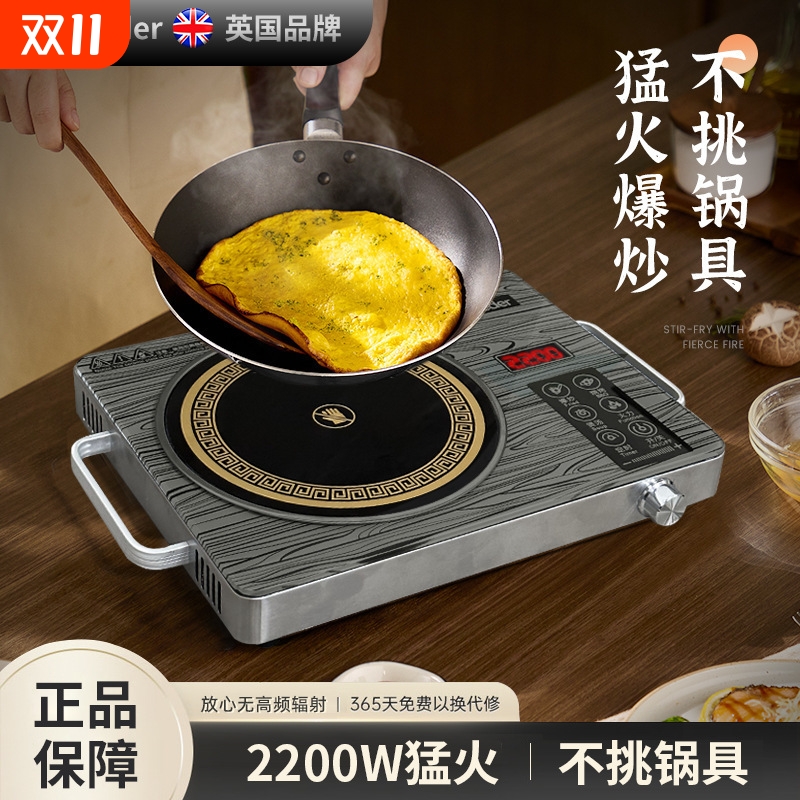 电磁炉大功率家用多功能一体电陶炉智能台式新款爆炒炉3500W