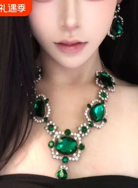 欧美夸张绿色镶钻锁骨链耳环复古宫廷风超闪项链轻奢高级礼服颈链