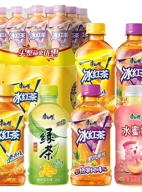康师傅热带风味冰红茶饮料330ml