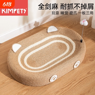 剑麻猫抓板窝耐磨不掉屑一体超大号圆形猫爪板猫咪窝盆麻绳抓幼猫