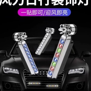 风力日行灯行车灯汽车爆闪风能发电led日间迎风免接线风吹灯改装