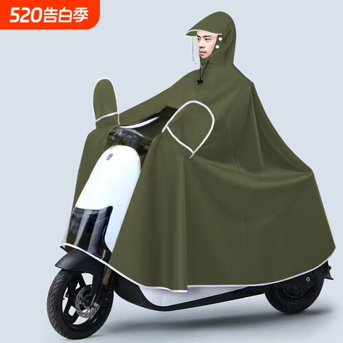日强帆布电瓶车雨衣加大加厚男款防暴雨2025年新款雨披女双人骑行