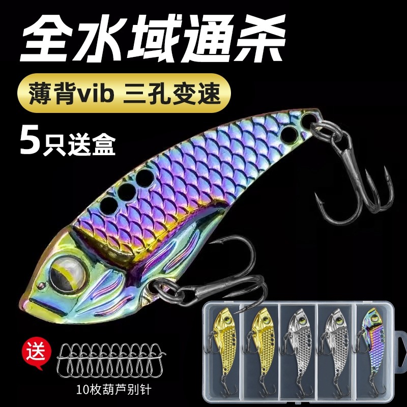 薄背新款vib路亚假饵加强钩铁板远投钓翘嘴鲈鱼鳜鱼专用鱼饵通杀,户外/登山/野营/旅行用品,路亚饵,淘宝优惠券,粉丝福利购,淘宝优惠卷