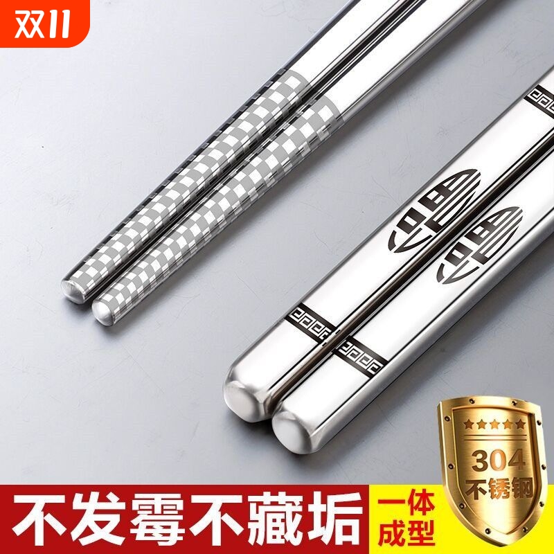 激光防滑 中空防烫