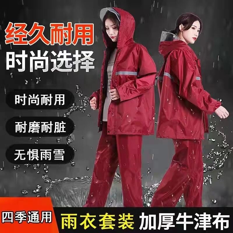 防暴雨雨衣套装成人外穿分体式男女骑行电动摩托车全身耐磨防水