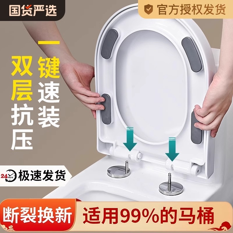 马桶盖子家用通用加厚大脚垫缓降老式UVO型马桶圈坐便器盖板配件