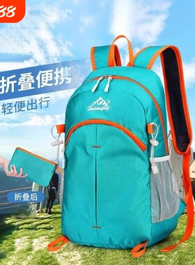 2026登山包折叠皮肤包男女书包户外超轻运动背包大容量旅行双肩包