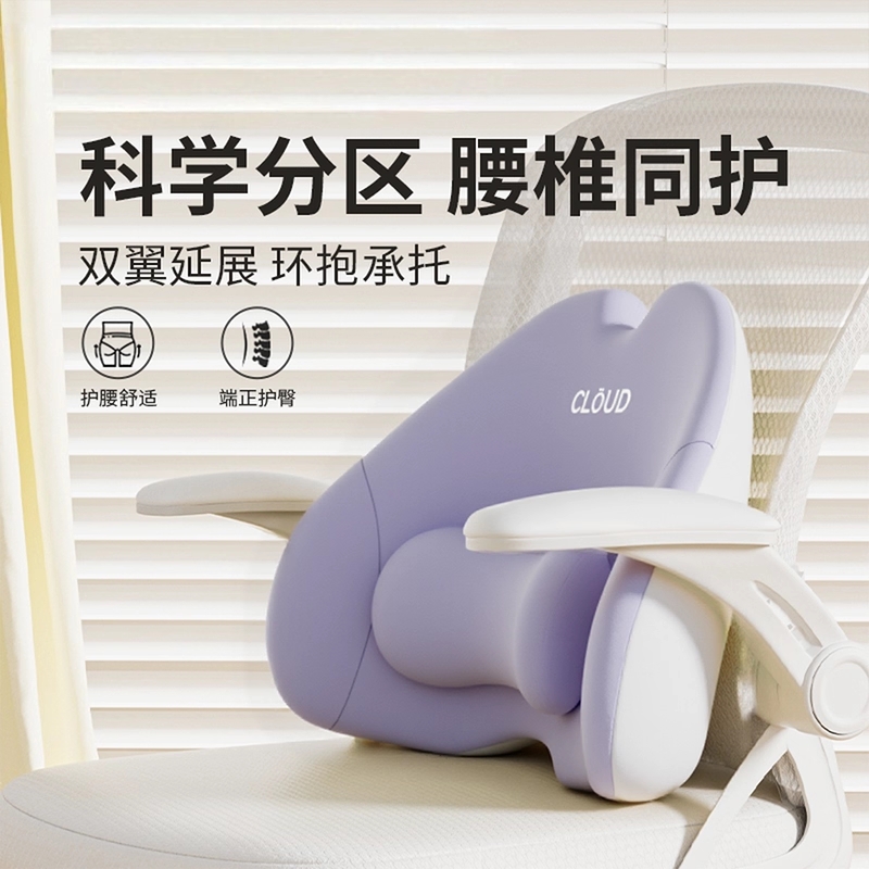 透气棉质办公室腰靠垫