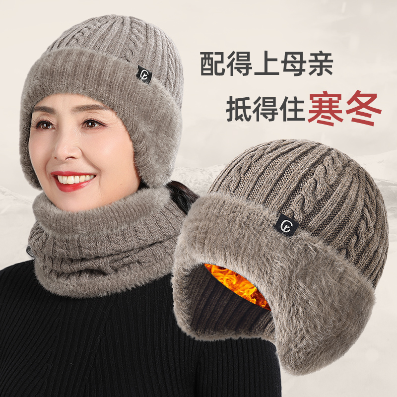 中年妈妈洋气帽子老人奶奶保暖加绒加厚针织毛线帽女秋冬2025新款