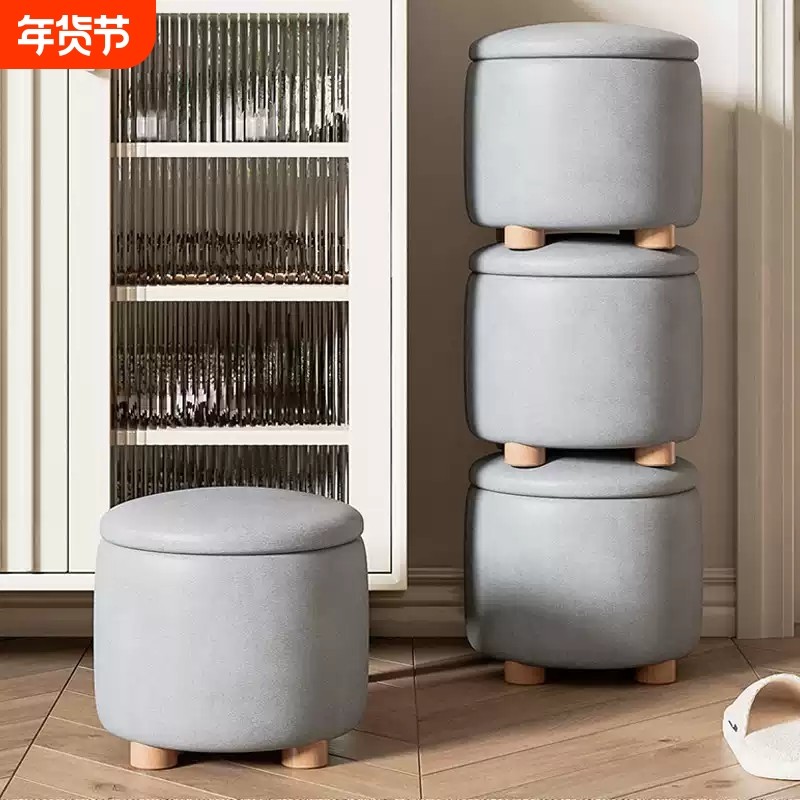 家用收纳凳子储物凳可坐沙发凳客厅小板凳入户换鞋凳收纳箱置物凳,住宅家具,矮凳,淘宝优惠券,粉丝福利购,淘宝优惠卷