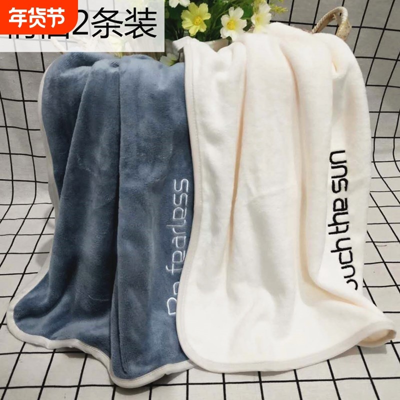 洗脸毛巾棉高级超细纤维毛巾情侣创意一对男女学生宿舍手巾韩版,居家布艺,毛巾/面巾,淘宝优惠券,粉丝福利购,淘宝优惠卷