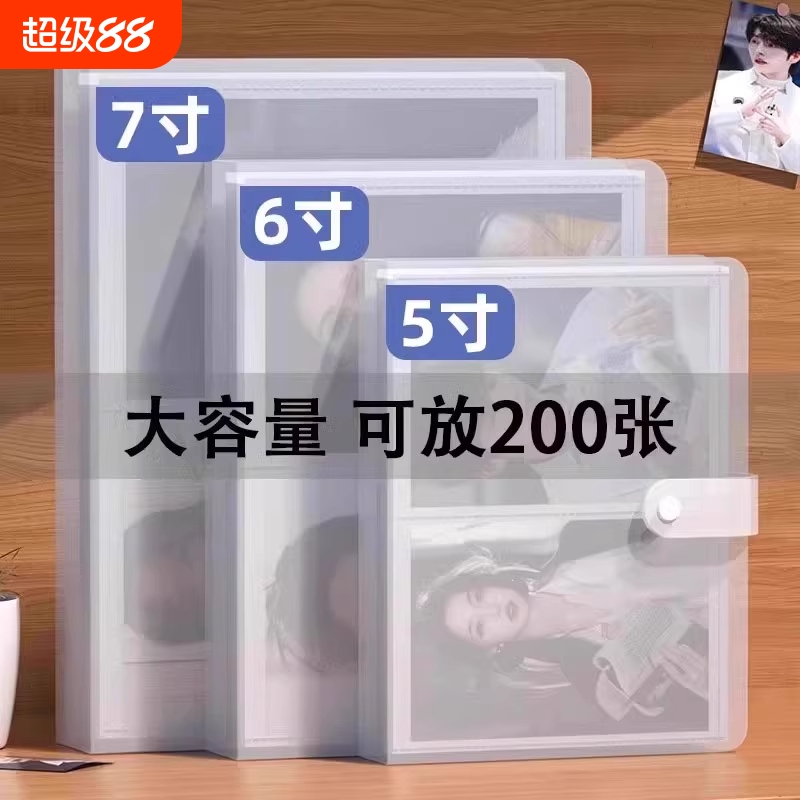相册本纪念册大容量收纳本5寸6寸7寸拍立得明信片家庭影集本相簿