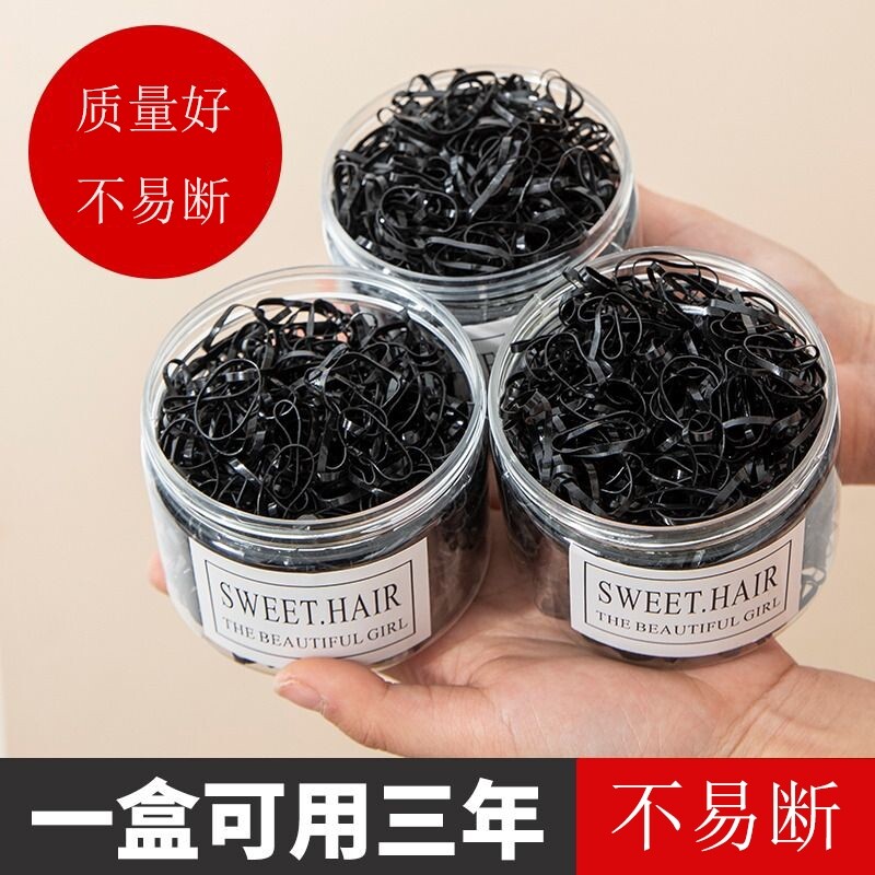 橡皮筋女扎头发发圈一次性高x弹力耐用黑色胶圈小头绳不伤发彩色