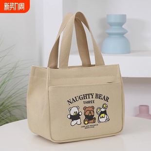 高颜值帆布手提包宝妈外出简约小巧立体拎包通勤加厚上班便当饭袋