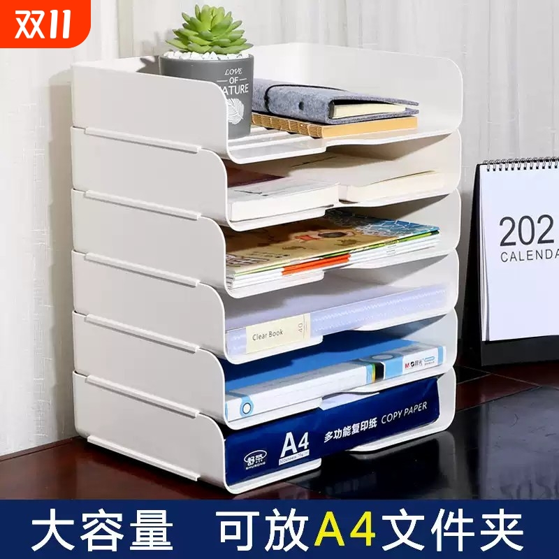A4多层文件架办公室桌面文件整理收纳盒书桌置物架文件夹收纳架