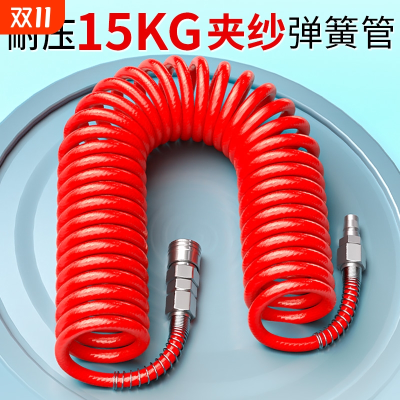 夹纱弹簧气管耐压15公斤