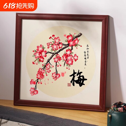 国画装裱空框中式木质画框