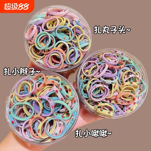 儿童彩色小皮筋女童扎头发圈高弹力耐用宝宝小揪揪头绳不伤发发绳