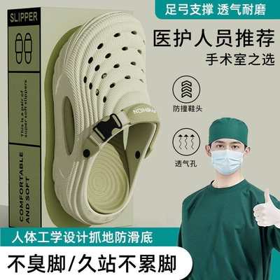 踩屎感洞洞鞋男款夏季外穿eva防滑厚底耐磨户外海边运动沙滩凉鞋