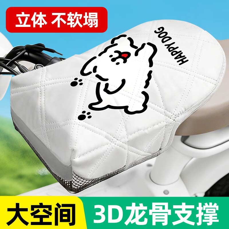 电动车防晒手套夏季电瓶摩托车手把套遮阳防水防风护手罩通用把套