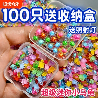 迷你龟卡通玩具|超1.5万次加购