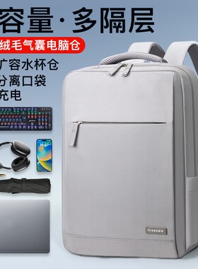 电脑双肩包简约加厚气囊防震