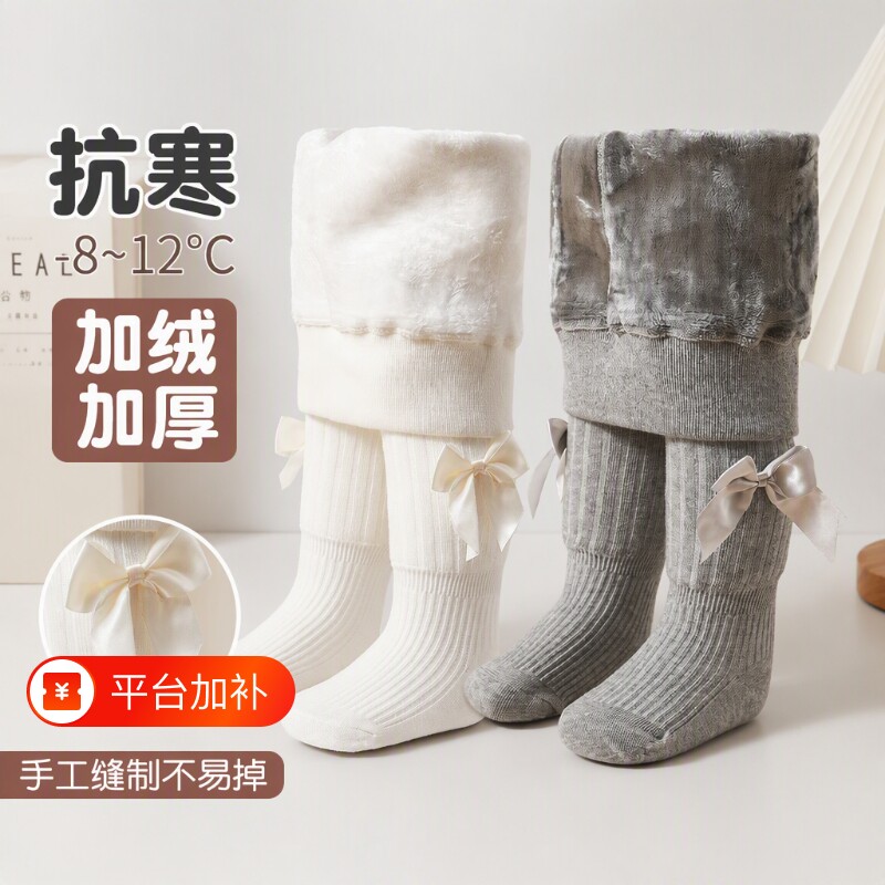 儿童连裤袜白色女童打底裤打底袜加绒加厚秋冬款宝宝女婴儿连体袜