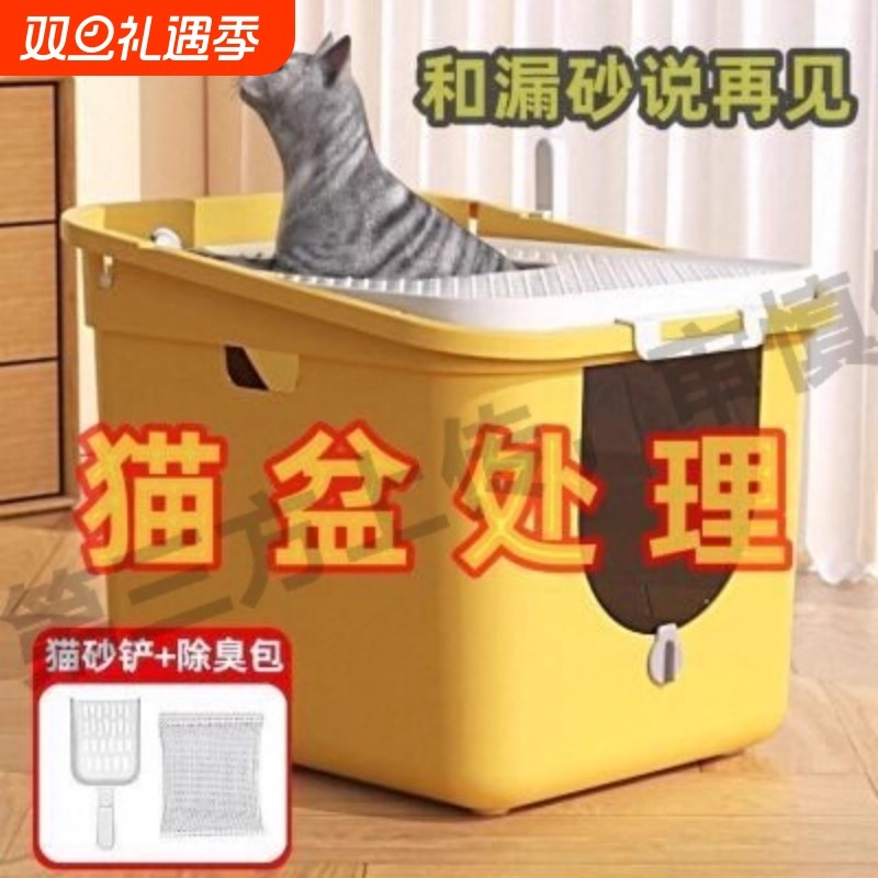 猫砂盆全封闭防臭封闭式巨大猫厕所防外溅盆子大号封闭猫屎盆用品