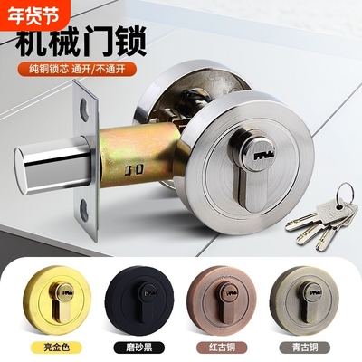 呆锁闭锁隐形门锁房门锁卧室锁暗锁单面锁通道单舌锁木门锁辅助锁