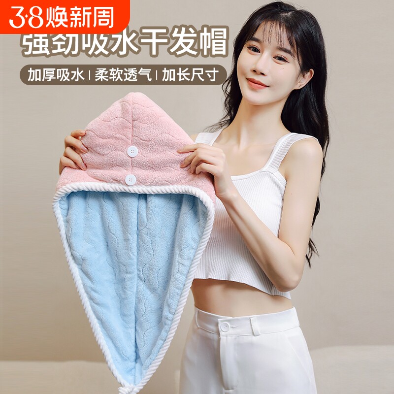 干发帽超强吸水速干女士发2025新款擦头发毛巾浴帽洗头加厚包头巾