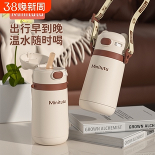 Minitutu儿童吸管保温杯秋冬新款SUS316L不锈钢内胆大容量500mL