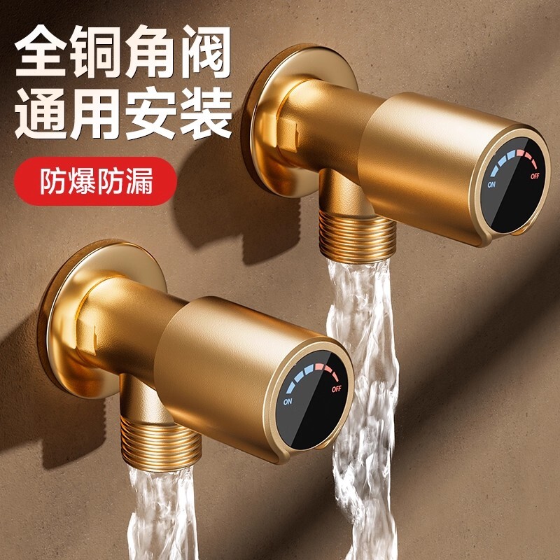 角阀全铜三角阀冷热阀门带开关4分水阀热水器加长马桶大流量黄铜