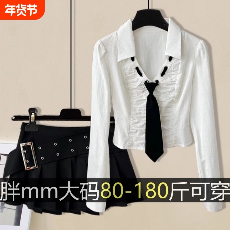 网红甜辣学院风女2025春新款领带大码长袖衬衫百褶半身裙两件套装,女装/女士精品,大码套装,淘宝优惠券,粉丝福利购,淘宝优惠卷