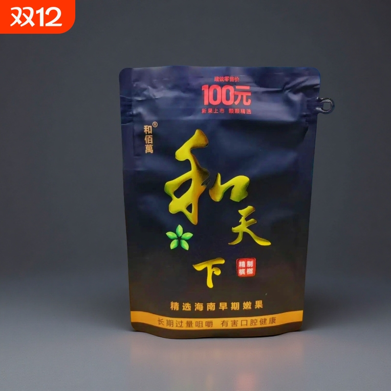 欢迎超市进货槟榔优质青果100元袋装整箱包邮新款和天下槟榔散装