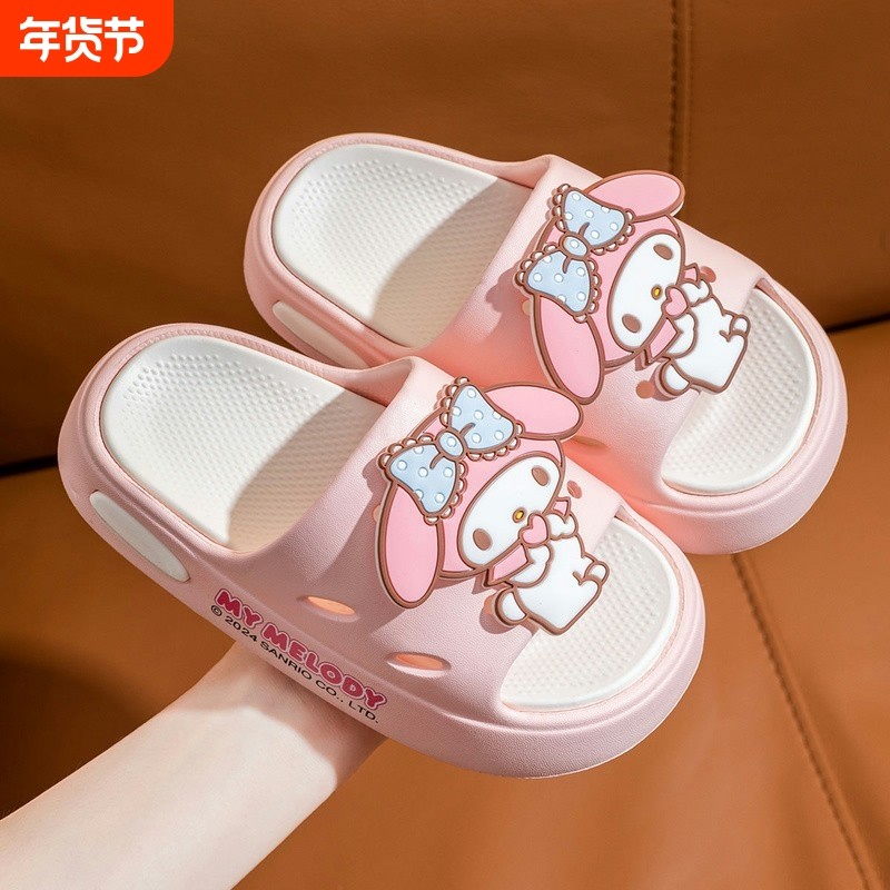 儿童拖鞋夏季室内2024新款防滑女孩女童eva美乐蒂凉拖鞋女库洛米,童鞋/婴儿鞋/亲子鞋,儿童凉拖鞋,淘宝优惠券,粉丝福利购,淘宝优惠卷