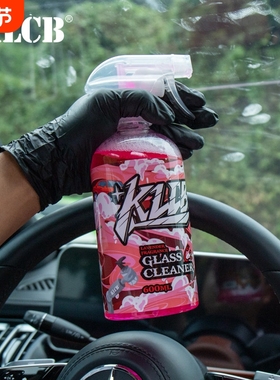 KLCB苛力C2汽车玻璃内侧清洁剂车用前挡风去除油膜污渍手印清洗剂