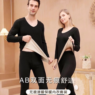 恒源祥㱁AB德双面绒无痕保暖内衣套装女士秋衣秋裤冬季情侣打底衫