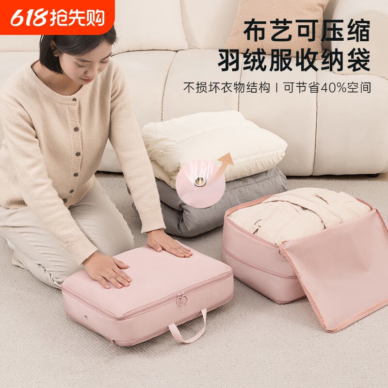 旅行衣服收纳袋行李箱压缩袋子便携衣物内衣裤分装整理包羽绒服