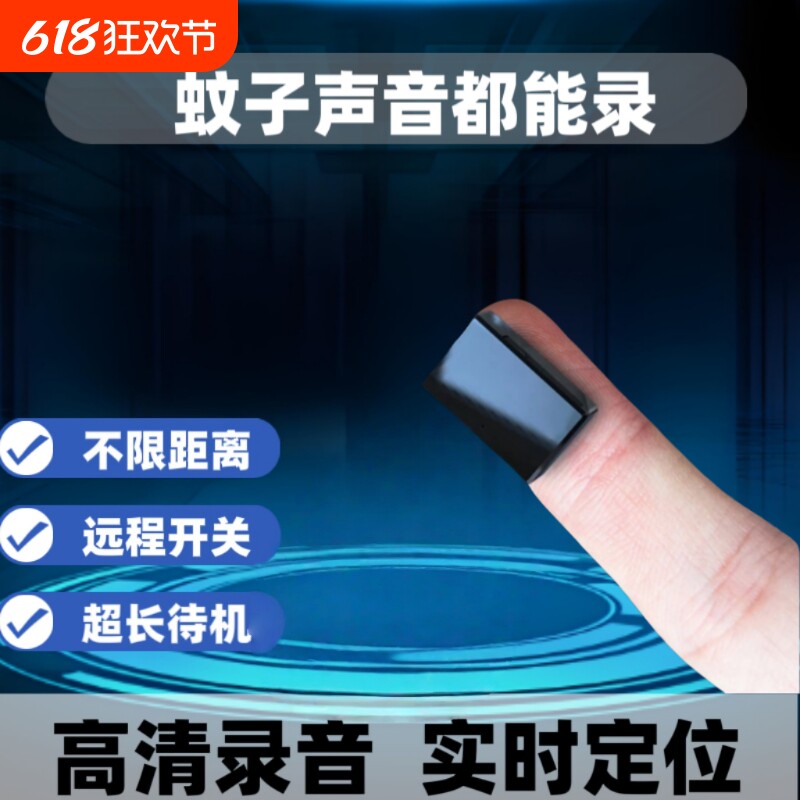 gps定位器汽车追踪录音器车载订位器录音器听音车辆定仪器轨迹j