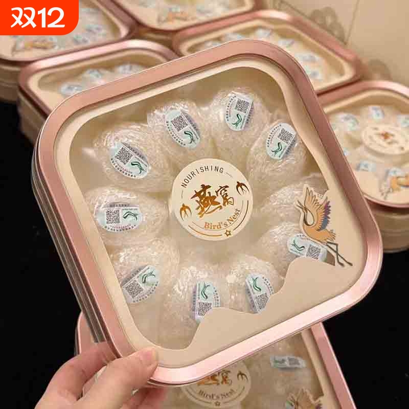 正品免挑干挑燕窝农产品