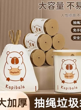 垃圾袋家用加厚手提式大号