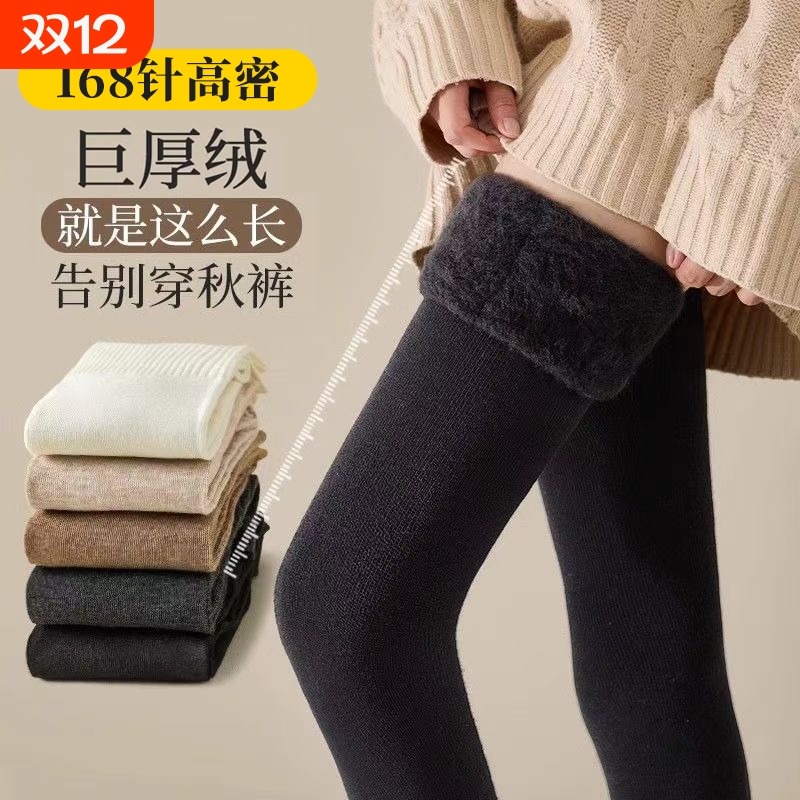 黑色高筒过膝袜女秋冬配靴子加绒加厚保暖长筒护膝加长大腿袜小腿