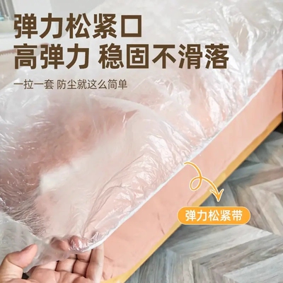 防水防尘罩全盖全包沙发家具遮尘