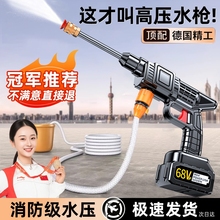 2025新款无线洗车机高压水枪家用清洗车大功率充电锂电池增压神器