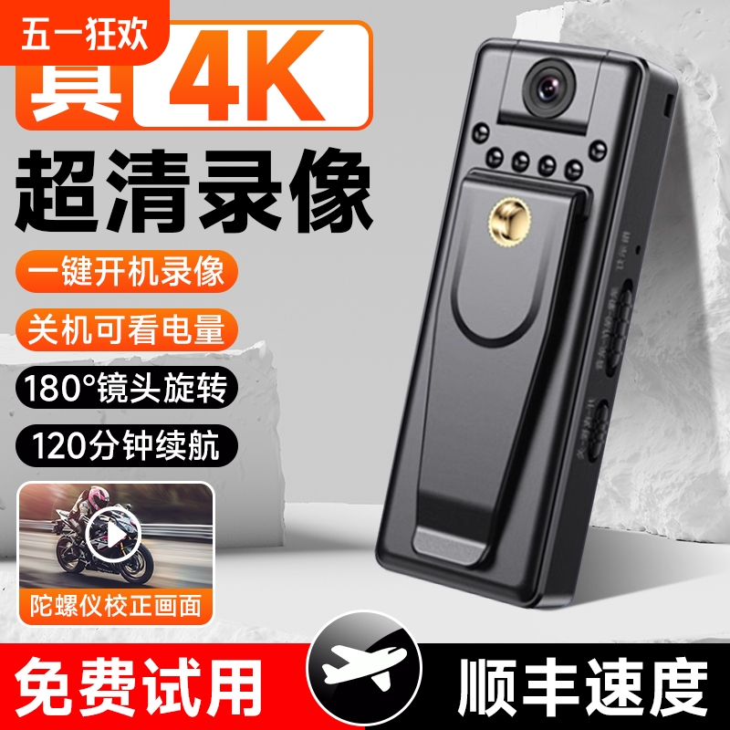 ֱ¼5Сʱ-ڴҹӰ桿Աֱ ٷ 4GԶִ¼ҹֻǰ¼¼56.84Ԫ