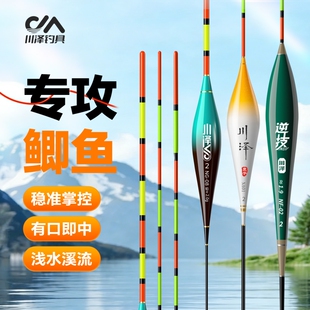 冬钓轻口鲫鱼漂高灵敏加粗醒目野钓纳米浮漂专攻冬季春季